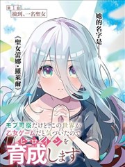 空屋里的信条目配图